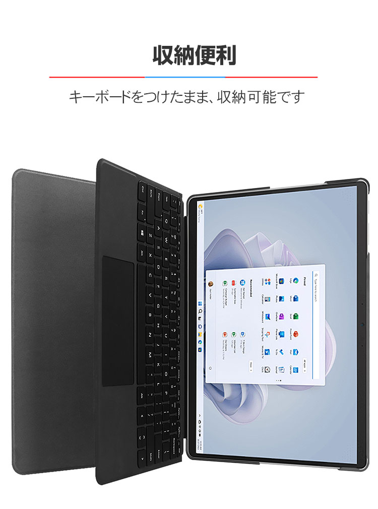 Microsoft Surface Pro 10 ケース マイクロソフト サーフェス プロ10 タブレット 2-in-1ノートPC 13型/インチ PC+PUレザー製 おすすめ おしゃれ 汚れ防止 お洒落な スタンド機能 キーボードをつけたまま 収納可能です 高級感 カッコいい 手帳型カバー ケース CASE