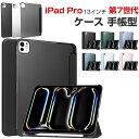 Apple iPad Pro 13インチ 第7世代 ケース 耐衝撃 カバー アイパッド プロ 13型 2024春モデル CASE PC+PUレザー製 マット仕様...