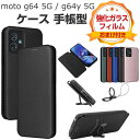 motorola moto g64 5G ケース/モト g64y 5G ケース 耐衝撃 カバー 手帳型 財布型 TPU&PUレザー おしゃれ 汚れ防止 スタンド...