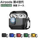 Apple Airpods 第4世代 2024モデル ケース 耐衝撃 カバー TPU+PC素材のカバー イヤホン・ヘッドホン アクセサリー アップル エアーポッ...