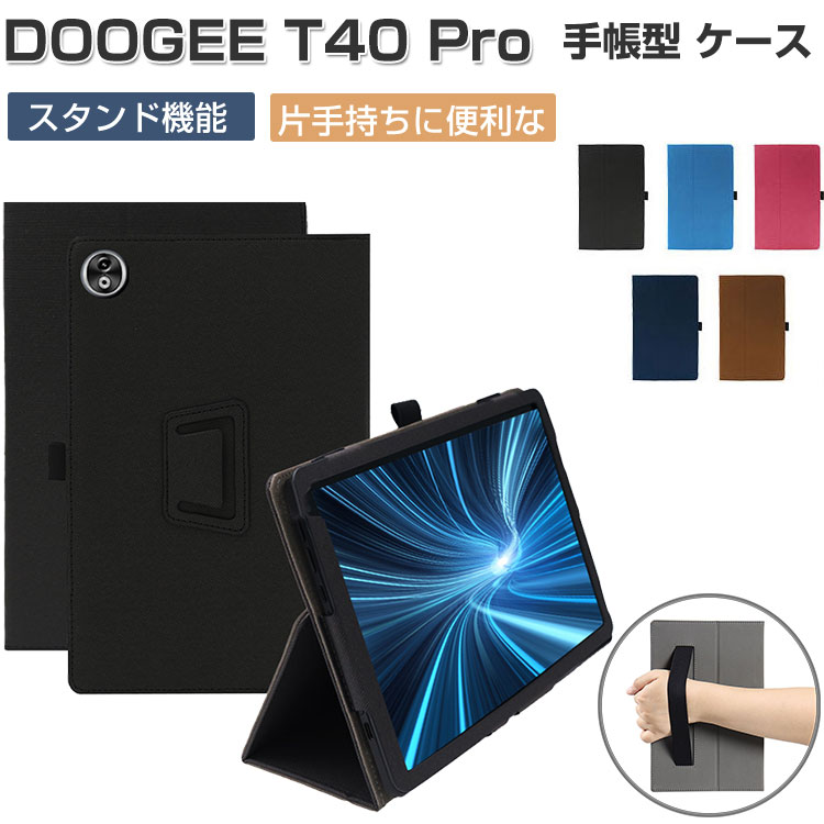 DOOGEE T40 PRO ケース 耐衝撃 カバー 12インチ ドゥージー T40プロ ケースPC+PUレザー製 キャンバス調 おしゃれ 片手持ちに便利な ベルト付き 持ちやすい 汚れ防止 スタンド機能 カッコいい 手帳型カバー お洒落な タブレットケース