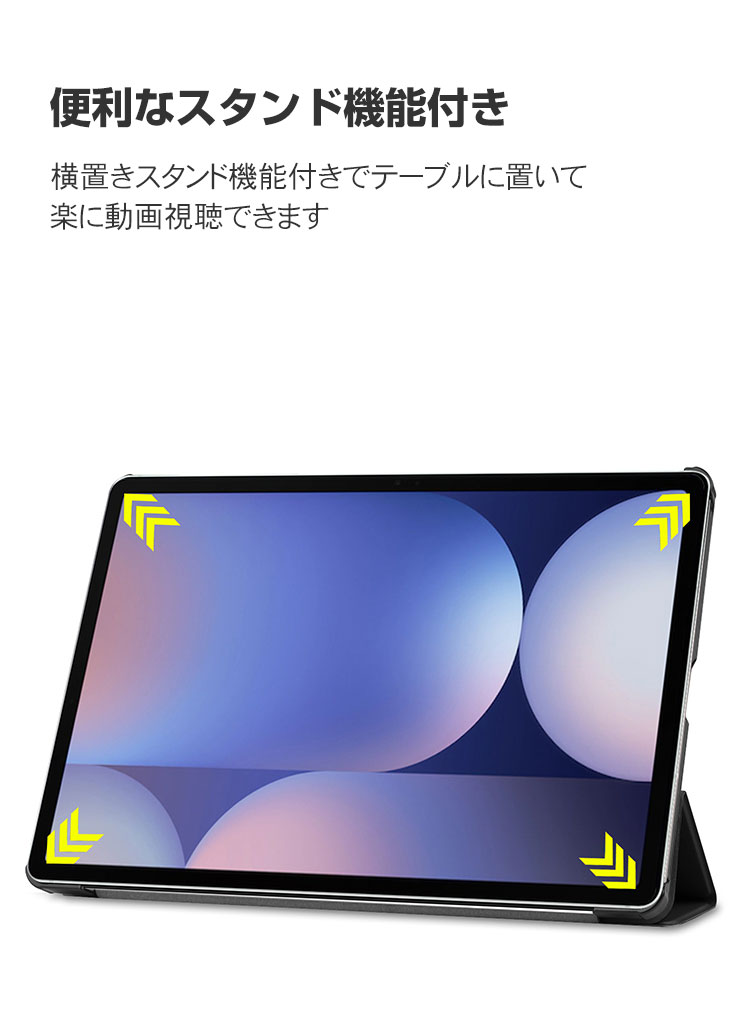 エレコム 11インチiPad Pro(M4)保護フィルム 紙心地 反射防止 上質紙タイプ 着脱式 TB-A24PMFLNSPL | Apple iPhone iPad スマホ 関連単語 アップル バンド カード カバー se フィルム 携帯 プロ 電話 周辺機器 アクセサリー ショルダー 手帳型 リング ストラップ