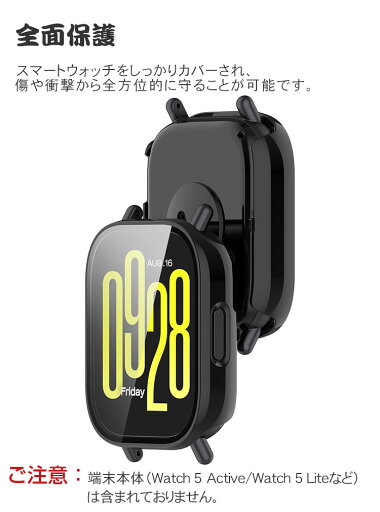 Xiaomi Redmi Watch 5 Active/Watch 5 Lite ケース ウェアラブル端末・スマートウォッチ 防護 プラスチック+強化ガラス 液晶保護 クリア シンプルで 傷つき防止 フィルム一体 衝撃吸収 軽量 人気 レッドミウォッチ5アクティブ/ウォッチ5ライト 保護 ハードカバー CASE