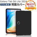 オッポ OPPO Pad Neo ケース 耐衝撃 カバー オッポ パッド ネオ 11.4インチ/型 ケース 薄型 TPU素材製 傷やほこりから守る 衝撃吸収ソフ...