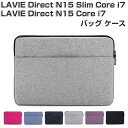 NEC LAVIE Direct N15 Core i7 パソコンケース 15.6インチ LAVIE Direct N15 Slim Core i7 PCケース...