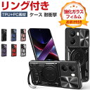 POCO X7 Pro ケース 耐衝撃 カバー 小米 シャオミ POCO X7 プロ ケース レンズ保護 リング付き リングを指に通すことで落下防止 傷やほこりから守る 衝撃に強い TPU&PC 2重構造 スタンド機能 おすすめ おしゃれ 便利 人気 背面カバー CASE 強化ガラスフィルム おまけ付き