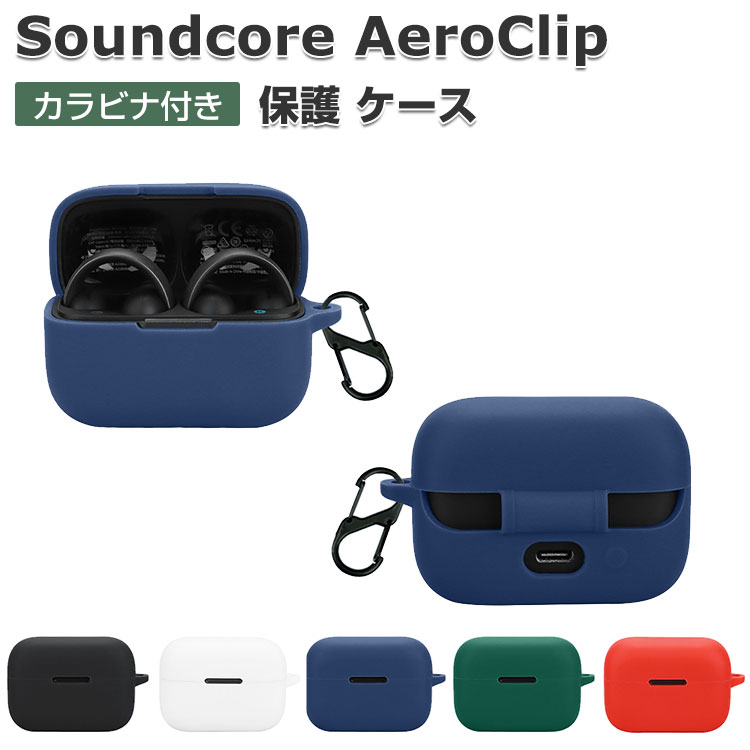 楽天市場】アンカー スピーカー ケースの通販