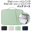 iPad (A16チップ) 第11世代 バッグ ケース iPad Ai...(2)