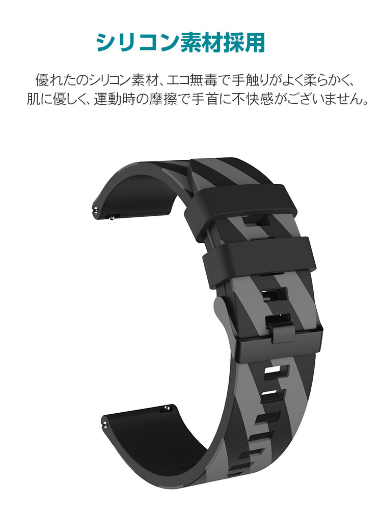Garmin vivoactive 6 交換 バンド 替えベルト ウェアラブル端末・スマートウォッチ シリコン素材 腕時計ベルト スポーツ ベルト 交換用 幅20mm 簡単装着 男性用 女性用 腕時計バンド おすすめ ギフト ガーミン ビボアクティブ6 交換 バンド