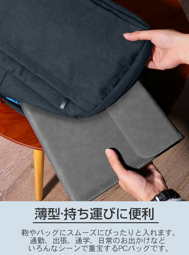 Microsoft Surface Pro 12インチ ケース 2025モデル パソコンバッグ PCケース 電源収納ポーチ付き 超スリムの出張や外出時の持ち運びに便利なバッグ型 2in1タブレットPC 保護 バッグ型 軽量 おしゃれ カバン型 マイクロソフト サーフェス プロ 12型 パソコンケース