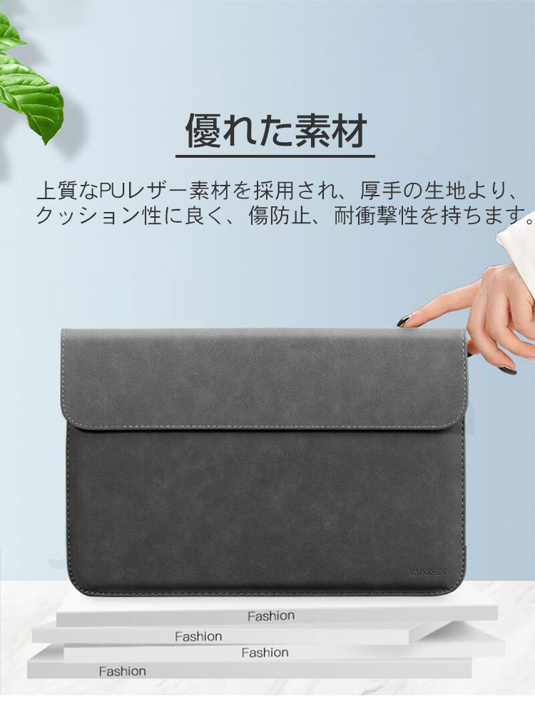 Microsoft Surface Pro 12インチ ケース 2025モデル パソコンバッグ PCケース 電源収納ポーチ付き 超スリムの出張や外出時の持ち運びに便利なバッグ型 2in1タブレットPC 保護 バッグ型 軽量 おしゃれ カバン型 マイクロソフト サーフェス プロ 12型 パソコンケース