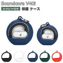 Anker Soundcore V40i ケース 柔軟性のあるシリコン素材 カバー イヤホン・ヘッドホン アクセサリー CASE 耐衝撃 落下防止 収納 保護 ...