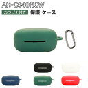 DENON AH-C840NCW ケース 耐衝撃 柔軟性のあるシリコン素材 カバー イヤホン・ヘッドホン アクセサリー CASE 落下防止 収納 保護 デノン ...