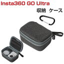 Insta360 GO Ultra ケース 収納 保護ケース ビデオカメラ アクションカメラ・ウェアラブルカメラ バッグ キャーリングケース 耐衝撃 ケース ハンドストラップ付き インスタ360 GO ウルトラ ハードタイプ 防震 防塵 携帯便利 カラビナ付き insta360 go ultra 収納ケース