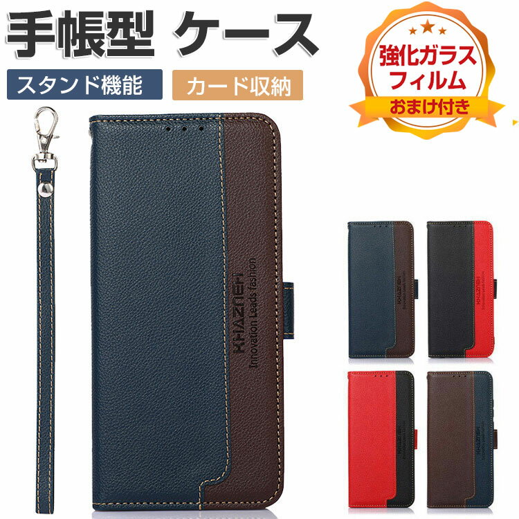 Rakuten - Galaxy A37 5G ケース 耐衝撃 カバー Galaxy A57 5G 手帳型ケース ギャラクシー A37 5G カバー 財布型 人気 おすすめ おしゃれ 人気 便利性の高い カード収納 スタンド機能 ストラップ付き ブック型 galaxy a57 5g 手帳型カバー CASE 強化ガラスフィルム おまけ付き