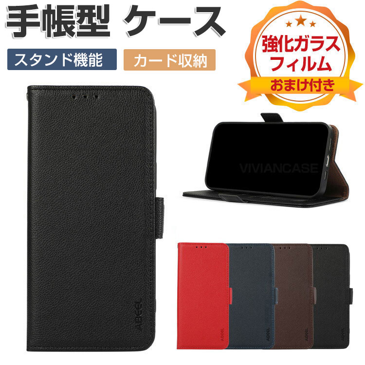 Rakuten - Galaxy A37 5G ケース 耐衝撃 カバー Galaxy A57 5G 手帳型ケース ギャラクシー A37 5G/A57 5G カバー 財布型 ブック型 人気 おすすめ おしゃれ 便利性の高い カード収納 スタンド機能 ストラップホール付き galaxy a57 5g 手帳型カバー CASE 強化ガラスフィルム おまけ付き