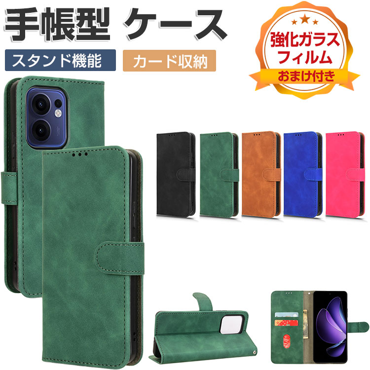 Rakuten - OPPO Reno15 A ケース Reno15 F 手帳型 ケース 財布型 便利性の高い スタンド機能 実用 カード収納 ストラップホール付き 人気 おすすめ おしゃれ 耐衝撃 オッポ リノ15 F ケース オッポ リノ15 A カバー reno15 a カバー 強化ガラスフィルム おまけ付き