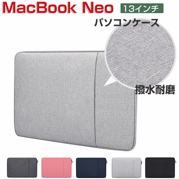 Apple MacBook Neo 13インチ ケース 2026モ�