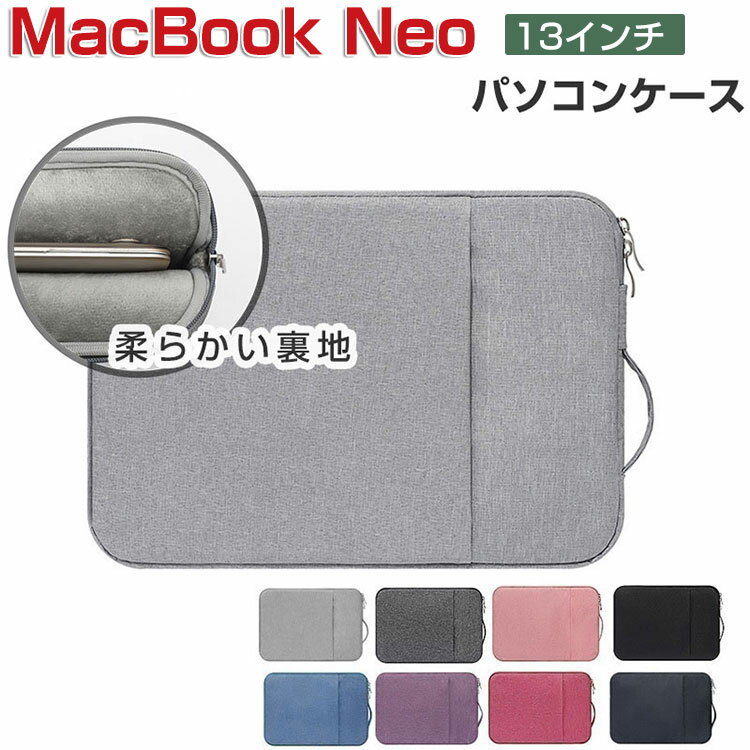 Apple MacBook Neo 13インチ ケース 2026モ�
