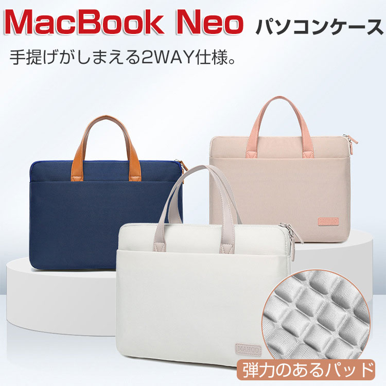Apple MacBook Neo 13インチ ケース 2026モ�
