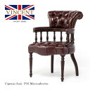 ヴィンセント アンティーク イス チェア キャプテンチェア アームチェア 1人 一人掛け ウィンザーチェア 椅子 いす 木製 ブラウンxマルーンブラウン 赤茶 合皮 チェスターフィールド 英国 イギリス 重厚 格好いい 書斎 インテリア 9001-5P56B