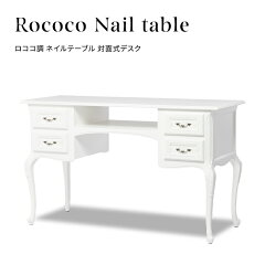 https://thumbnail.image.rakuten.co.jp/@0_mall/viviandcoco/cabinet/desk/7017-18_vc.jpg