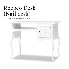 https://thumbnail.image.rakuten.co.jp/@0_mall/viviandcoco/cabinet/desk/7018-18_t.jpg