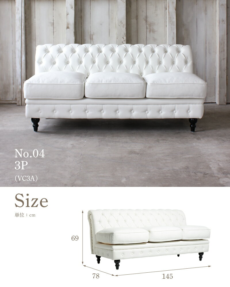 ヴィンセント チェスターフィールド アンティーク レトロ ソファ 本革ソファ 組み合わせソファ ソファー 3人掛け 3人掛けソファ アンティーク調 コンパクトソファ モジュール式 ソファパーツ フリースタイル 革製 イギリス 英国調 受注生産 VC3AL / No.04