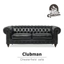 Clubman クラブマン 本革ソファ アンティーク ソファ ソファー 3人掛け 3人掛けソファ チェスターフィールド 三人 3人用 2シート ブラック 英国調 高級感 おしゃれ クラシック インテリア VX3L6