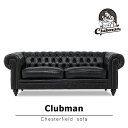 Clubman クラブマン ソファ アンティーク ソファ ソファー 3人掛け 3人掛けソファ チェスターフィールド 三人 3人用 2シート オールドブラック 合皮 英国調 高級感 おしゃれ インテリア 輸入家具 ヴィンテージ VX3P87