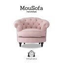 Mousofa モーソファ 一人用ソファ 1人