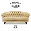 Mousofa モーソファ アンティーク ソファ ソファー 3人掛け 3人掛けソファ 3人用 三人 アンティーク調 姫系ソファ トリプルソファ チェスターフィールド ベージュ 合皮 おしゃれ ビーンズ型 可愛い 輸入家具 NM3P89K