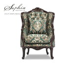 Sophia アンティーク ソファ 一人掛けソファー ソファー 一人用 アンティーク調 1人掛けソファ 一人掛け 1人 ハイバックソファ ブラウンxグリーンダマスク 布地 木製 クッション付 ロココ調 クラシック ロマンチック 姫系 イタリアンスタイル ロココ調家具 1008-1W-5F102B
