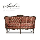 Sophia ソフィア ソファー アンティーク ソファ 2人掛けソファ 二人 2人用 2人がけ イタリー調ソファ ブラウンxレッドダマスク 布地 木製 クッション付き ロココ調家具 高級 クラシック ロマンチック 姫系 おしゃれ インテリア 1008-2-5F101B