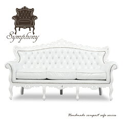 https://thumbnail.image.rakuten.co.jp/@0_mall/viviandcoco/cabinet/sofa/symphony/1006-3-sh-18l16b_v.jpg