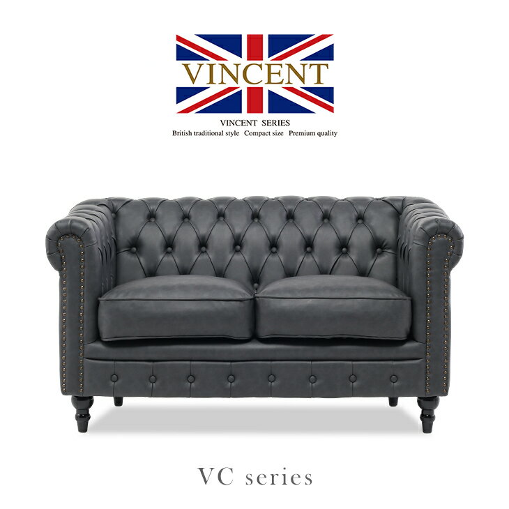ソファ ソファー 二人 2人 二人掛け 2人掛けソファ 2人がけ アンティーク ソファ イギリス 英国 アンティーク調家具 ヴィンテージ ビンテージ 大人 インテリア 本革 レザー 店舗什器 店舗用家具 レザーソファ シングルソファ チェスターフィールドソファ 高級家具 高級ソファ ハンドメイド 北欧 モダン コンパクト カフェ レストラン バー サロン ドラマ 撮影 美術道具Chester field sofa by VINCENT日本の住空間を考慮したコンパクトなサイズ2人掛けソファ 伝統を受け継ぐタイムレスなスタイル。日常を彩るコンパクトソファ、VINCENT（ビンセント）。 Front Side Back style ※画像をクリックすると拡大します。 アクセントになる鋲飾り 単鋲のみを使用した鋲飾り、高級感を演出してくれます。 ふかふか 柔らかな座り心地 フェザーのような柔らかさを持つシリコンフィルとウレタンフォームの2層構造。沈み込みのある座り心地になります。シートクッションは、取り外しが可能です。中材を天日干しすることでふかふか感も蘇ります。 日本の住環境にフィットするコンパクト設計 コンパクトでも座面は充分な広さがあり満足いただけるサイズ感です。 Size 英国伝統のこだわりはそのままに。 日本の住環境・商業施設にフィットするコンパクトなサイズ。 ブランド VINCENT VCシリーズ 品名 2人掛けソファ 品番（商品コード） VC2P111K サイズ W 132cm x D 78cm x H 69/シート高:45cm 2シートサイズ:W 96cm x D 50cm ※若干の誤差はお許しください。 カラー P111 ブルーグレー ※脚：ブラック 材質 木材 合成皮革 シリコンフィル ウレタンフォーム ウエービングテープ Sバネなど 配送方法 家財便 Cランク（アートセッティングデリバリー）※ご希望の場所へ設置、梱包資材の回収までのサービスが付いたお届け方法です。 ■料金については、ページ内の配送料金表をご参照ください。 ※送料は、自動計算に反映されません。ご注文メールを確認後、在庫と合わせて送料を含むお支払総額をお知らせいたします。 納期（お届けの目安） 通常の場合発送日より約3〜8日後の到着予定。 （お届け地域により異なります。） 受注生産の場合カート付近にある出荷（納期）予定をご確認ください。 尚、輸入家具となりますので、遅れが生じる場合もございます。 予め、ご了承の程、宜しくお願い致します。 商品説明 少し青みの入ったグレー。 渋くアーバンなコーディネートにおすすめです。 ■VINCENT(ヴィンセント) 英国を代表するトラッドスタイルの「チェスターフィールドソファ」。 そのトラッドなスタイルを踏襲しつつ、コンパクトなサイズで構築されたヴィンセントシリーズ。 ゲストをもてなす店舗用家具としても、個人のリビングスペースにも華を添えるアンティーク調ソファです。 英国の伝統を受け継いだチェスターフィールドのデザインが、空間に洗練された雰囲気をもたらします。 ハンドメイドによる丁寧な作りと、単鋲のみを用いた細部へのこだわりが、このソファーの品質を高めています。 現代の住空間・商業スペースにもフィットするサイズ感。 背もたれなどに施されたボタン留はクラシックな美しさがあり、単鋲の鋲飾りはデザインのアクセントになります。 ヴィンセントソファは、シリーズ毎のディティールに個性があり、見た目だけでなく、コンパクトなだけでもなく、使い心地にもこだわりが詰まったソファです。 小さくても満足のいく、ヴィンセントシリーズをぜひお試しください。 在庫についてのご注意 この商品は当店実店舗・公式サイト・他モール等でも販売しております。 在庫数の更新は随時行っておりますが、お買い上げいただいた商品が、品切れになってしまうこともございます。 予めご了承くださいませ。 ※在庫切れとなった場合、受注生産にて承ることが可能です。 大型家具 配送料金 家財便 Cランク