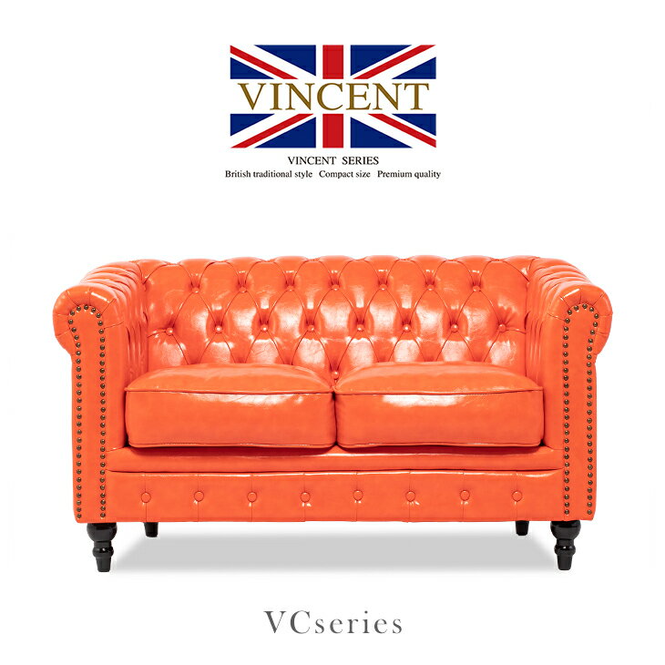 ヴィンセント ソファー ソファ 2人