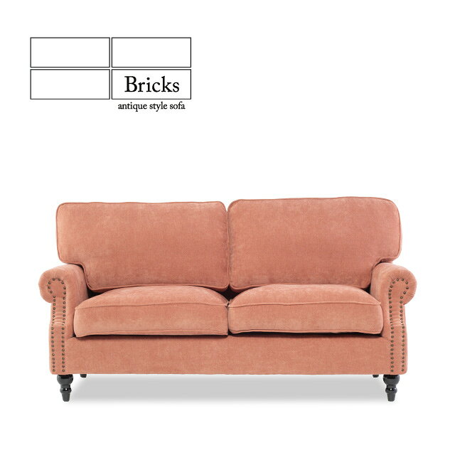 樂天商城 - Bricks ブリックス 2.5人掛けソファ アンティーク ソファ ソファー 2人掛けソファ 2人用 2.5人用 2人がけ チェスターフィールド ソファ コンパクトソファ sofa サーモンピンク 布地 ヴィンテージ ビンテージ おしゃれ アンティーク調家具 インテリア ホテルライク VE2F263K