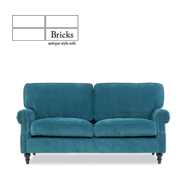 樂天商城 - Bricks ブリックス 2.5人掛けソファ アンティーク ソファ ソファー 2人掛けソファ 2人用 2.5人用 2人がけ チェスターフィールド ソファ コンパクトソファ sofa ブルー 布地 ヴィンテージ ビンテージ おしゃれ アンティーク調家具 インテリア ホテルライク VE2F264K