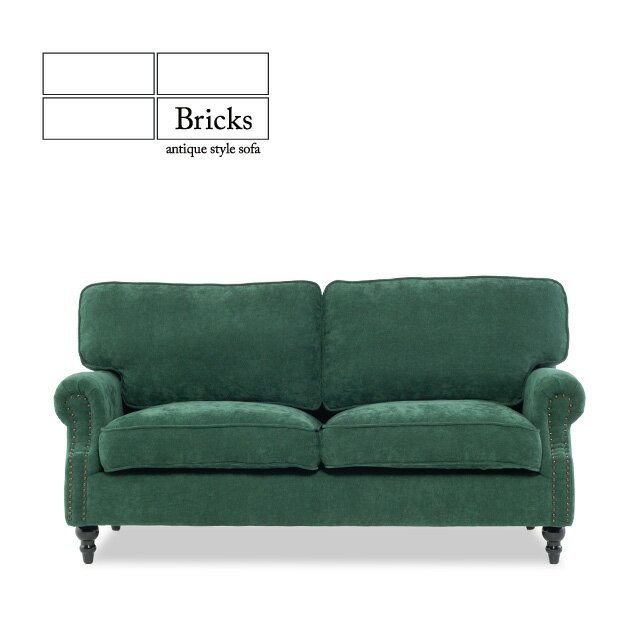 樂天商城 - Bricks ブリックス 2.5人掛けソファ アンティーク ソファ ソファー 2人掛けソファ 2人用 2.5人用 2人がけ チェスターフィールド ソファ コンパクトソファ sofa グリーン 布地 ヴィンテージ ビンテージ おしゃれ アンティーク調家具 インテリア ホテルライク VE2F274K
