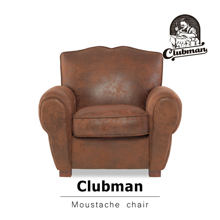 樂天商城 - Clubman クラブマン アンティーク ソファ ソファー 布地 1人掛け 1人掛けソファ ムスタッシュ ソファ 一人 1人用 ブラウン 茶 バックスキン風 英国調 ヴィンテージ ビンテージ 高級感 たっぷりボリューム おしゃれ 大人 インテリア ホテルライク ラウンジ バー VF1P30B