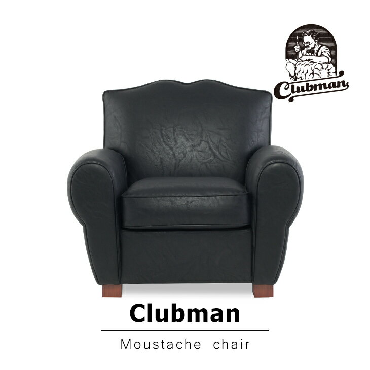 樂天商城 - Clubman クラブマン アンティーク ソファ ソファー 布地 1人掛け 1人掛けソファ ムスタッシュ ソファ 一人 1人用 オールドブラック 英国調 ヴィンテージ ビンテージ 高級感 たっぷりボリューム おしゃれ 大人 インテリア ホテルライク ラウンジ バー VF1P87B