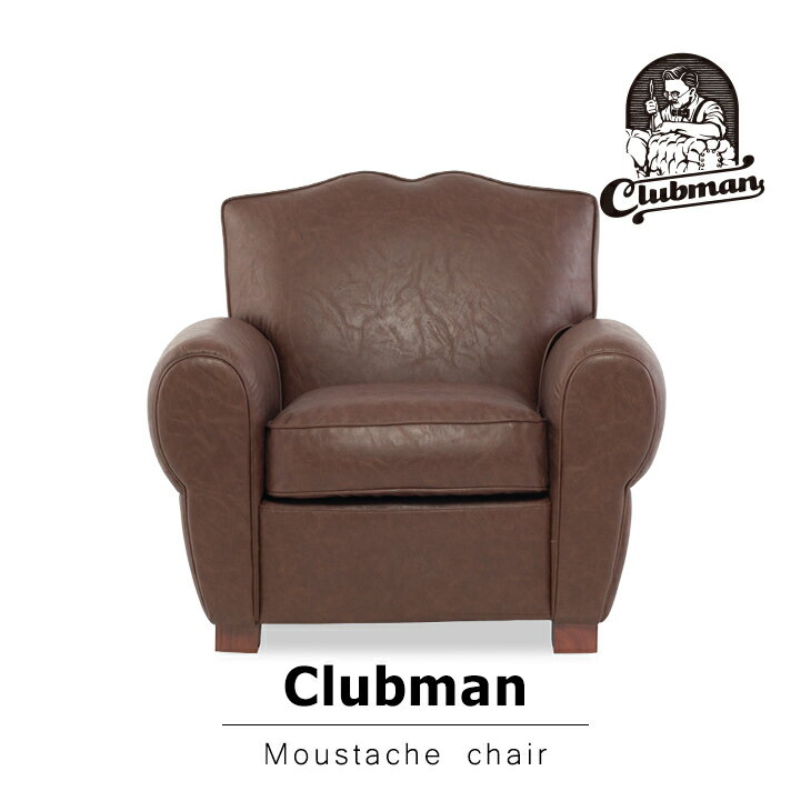 樂天商城 - Clubman クラブマン アンティーク ソファ ソファー 布地 1人掛け 1人掛けソファ ムスタッシュ ソファ 一人 1人用 コーヒーブラウン 英国調 ヴィンテージ ビンテージ 高級感 たっぷりボリューム おしゃれ 大人 インテリア ホテルライク ラウンジ バー VF1P94B