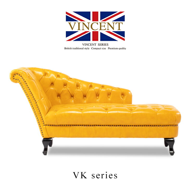 ヴィンセント ソファー 店舗用 チェスターフィールド カウチソファ 2人掛けソファ アンティーク ソファ..
