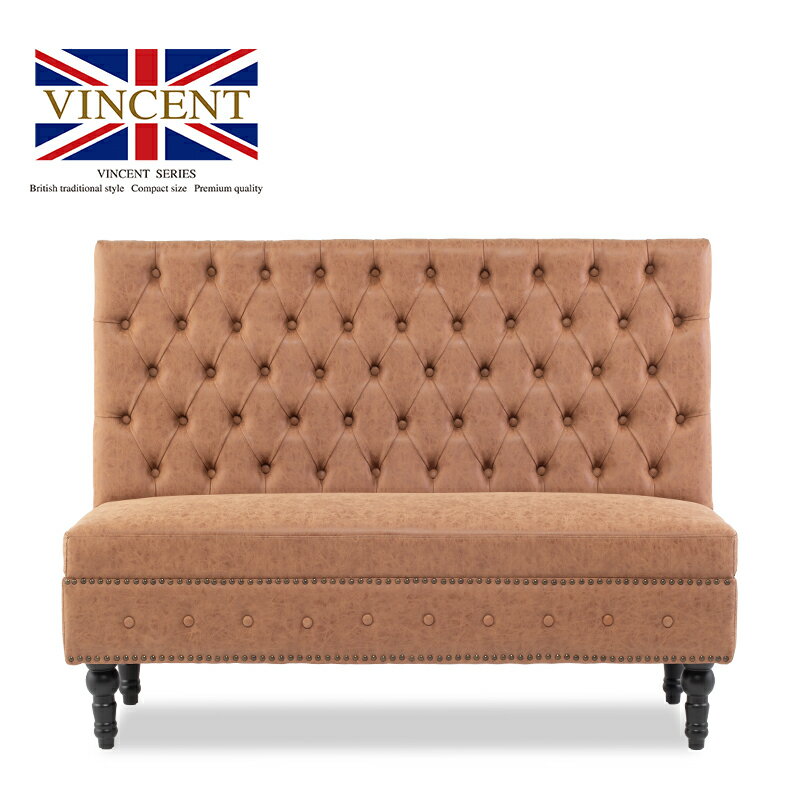 樂天商城 - アンティーク イス ソファ ソファー sofa ベンチソファ 2人掛け 3人掛け 2人用 3人用 組み合わせソファ ベンチ チェア 椅子 いす ハイバック 合皮 チェスターフィールド ソファ キャメル PUレザー ヴィンセント 格好いい 英国調 高級感 おしゃれ カフェスタイル VZP39K