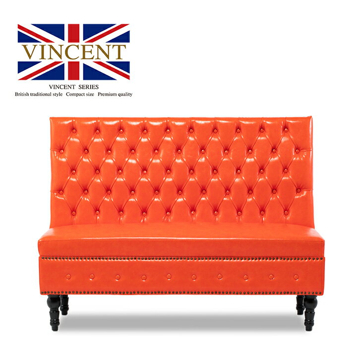 樂天商城 - ソファ ソファー sofa アンティーク イス sofa ベンチソファ 2人掛け 3人掛け 2人用 3人用 組み合わせソファ ベンチ チェア 椅子 いす ハイバック 合皮 チェスターフィールド ソファ オレンジ PUレザー ヴィンセント 格好いい 英国調 高級感 おしゃれ カフェスタイル VZP90K