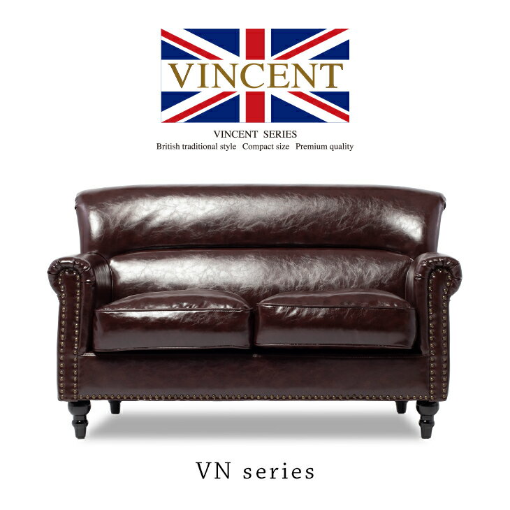 アンティーク ソファ ソファー 店舗用 合皮 2人掛けソファ チェスターフィールド 二人がけ 2人 2人用 ..