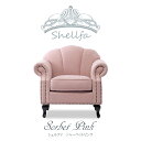 Shellfa 一人掛けソファー ソファー 一人用 アンティーク ソファ 一人掛け 1人掛けソファ アンティークソファ シングルソファ シェルファシリーズ シャーベットピンク 布地 ベロア調 ロマンチック 姫系 おしゃれ VS1F237K