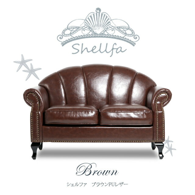 ե ե 2ͳݤ ƥ ƥĴ ޥå ɱ ե sofa 2ͳݤե 2ȥե ե Shellfa ֥饦   å  VS2P38K