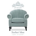 Shellfa シェルファ 1人掛けソファ VSN1F238K ロココ調家具 シャーベットブルー 布地 アンティーク ソファ 一人用ソファ 一人掛けソファー ソファー 一人用 ロココ調 一人 1人がけ 1人用 シングルソファ シェル型 貝殻 おしゃれ 可愛い ロマンチック 姫系 インテリア